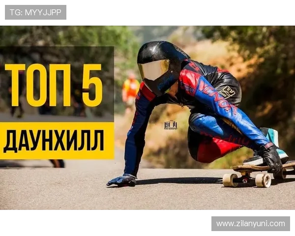 长板速降：速度与伤痕编织的生命竞速(2)